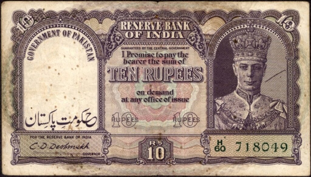 1948 10 Rupee