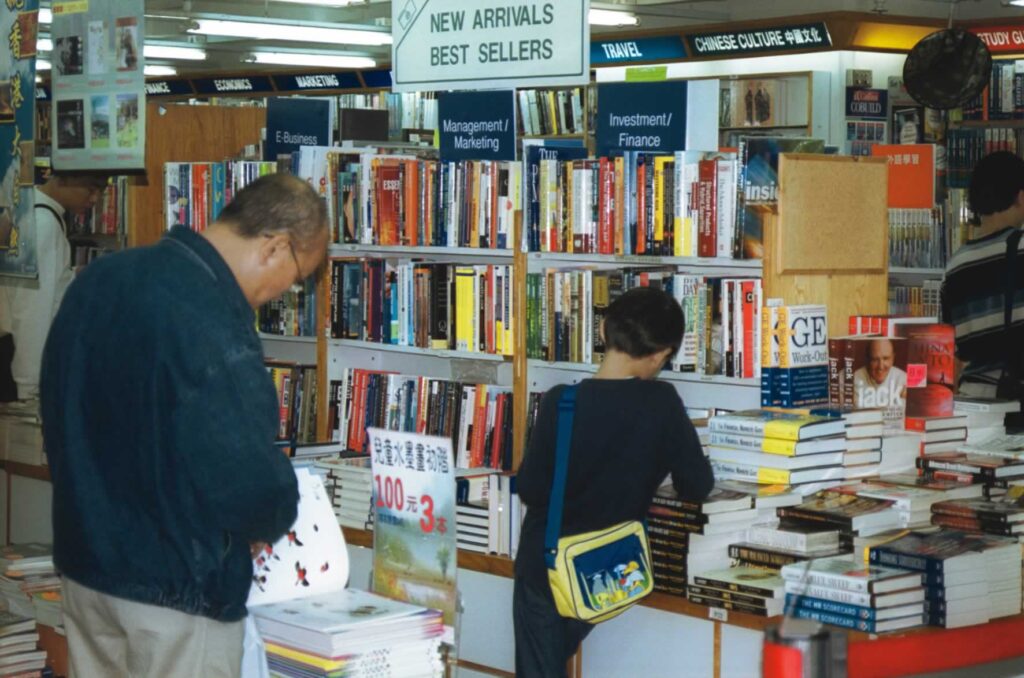 Reading In Bookstore 22